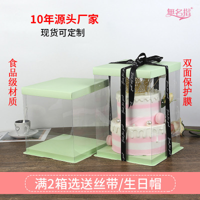 Green square transparent three in one birthday cake box gifts bear box manufacturers spot wholesale customization