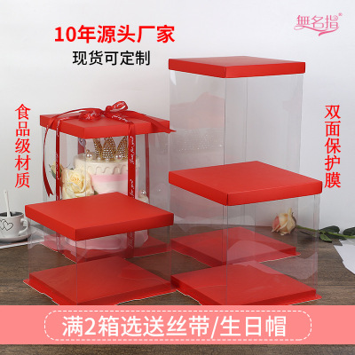 Red square transparent three in one birthday cake box gifts bear box manufacturers spot wholesale customization