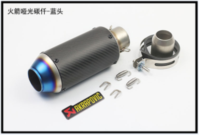 Motorcycle accessories Motorcycle muffler rocket matte carbon qian-blue head provincial pipe