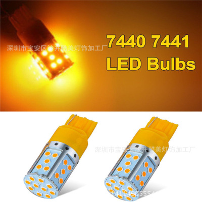 32 Auto LED turn signal anti-strobe 7440 3030 35SMD decoding constant current reversing signal T20 W21