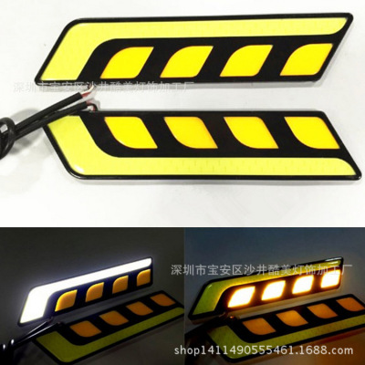 Manufacturers direct COB day line lamps fangya style ultra - thin high - brightness COB daytime driving lamp 7 with high - power steering
