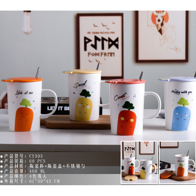 Web celebrity cartoon carrot with spoon cover ceramic cup boy and girl couple lovely coffee milk breakfast cup