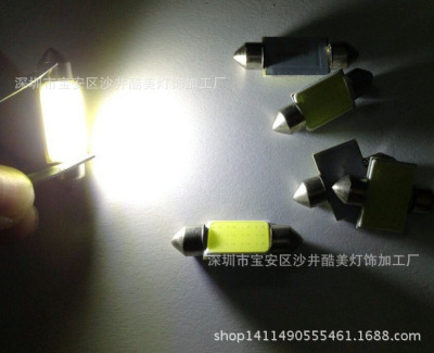 Double y-cob 41MM automobile LED reading lamp high power high quality overhead lamp car light 31/36mm