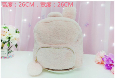Autumn and Winter Foreign Trade New Children's Backpack Plush Cute Rabbit Ear Bag 3-6 Women's Daily Backpack Women's Bag