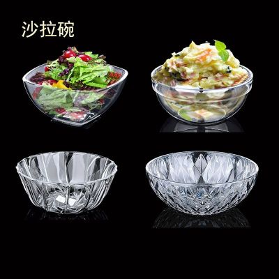 Xingfei Acrylic Pc Salad Bowl Plastic Glass Bowl Creative Kitchen Seasoning Bowl Mixing Bowl Manufacturer Batch