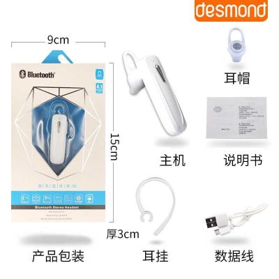 M165 mini in-ear wireless bluetooth business gift phone pin manufacturers direct sales