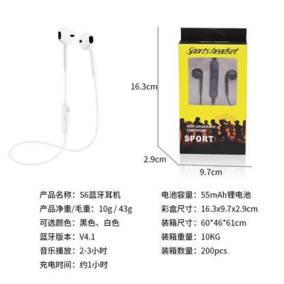 S6 wireless sports bluetooth headset headset car wireless bluetooth headset