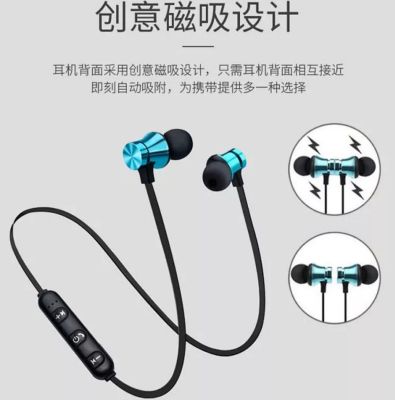 Bluetooth headset for boys and girls can answer The phone neck phone player basket teeth