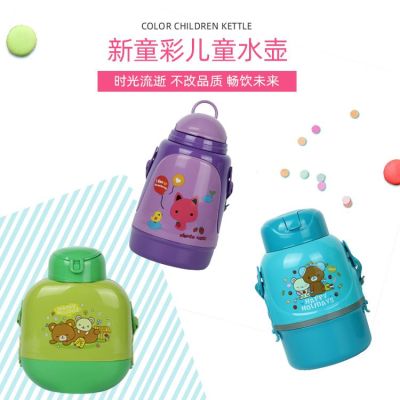 S42-A267 Children's Sports Kettle Colorful Kettle Water Cup