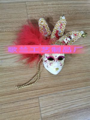 Three bell refrigerator stickers, red feather refrigerator stickers, ornaments, decorative small mask, gold pendant