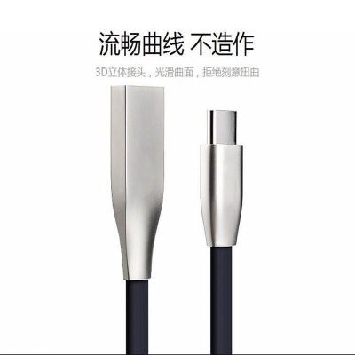 Fast charging android data line phone Letv type-c charging line lengthens apple huawei vivo