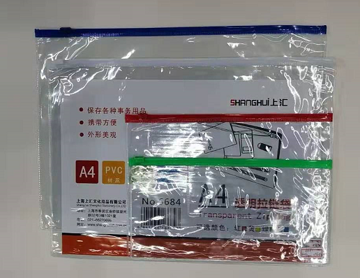 PVC拉链袋学生拉边袋票据袋文件袋手机防水袋笔袋网袋文具资料袋