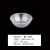 Xingfei Spicy Hot Pot Salad Bowl Vegetables Salad Bowl Pc Plastic Washing Basin Transparent Self-Service Ordering Basin Factory Batch