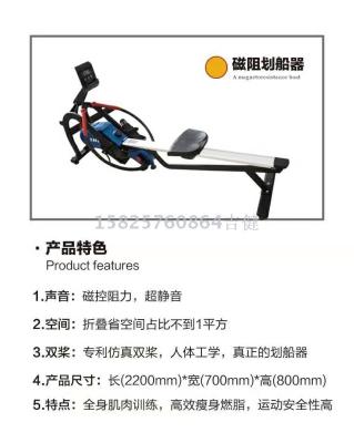 New magnetic control rowing fitness equipment resistance large safe to use more functions