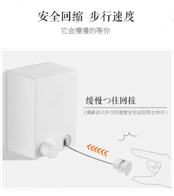 Invisible clothesline balcony clothesline magic wire shrink clothesline indoor non-perforated household telescopic clothesline