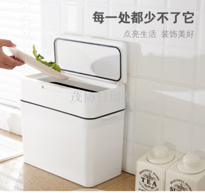 Japanese-style press with bullet cover trash can plastic kitchen living room household toilet classified storage slot 