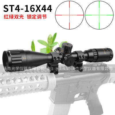 Orange st4-16x44 red and green light sight