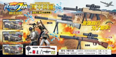 Peace elite mini 98k. SKS.M24 rear loaded crystal gun 3 mixed hero companions