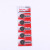 Dali Daily-max Cr2032 Li-Mn Button Cell Car Key Weight Scale Calculator Bulk Hanging Card