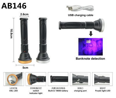 Ann Leopard 3W Violet Flashlight USB Charging Flashlight UV Currency Detecting Light 395 Fluorescence Detector KT-C