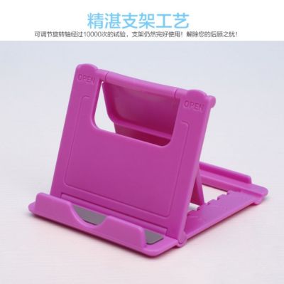 Bracket desktop mobile phone base apple lazy mobile phone folding frame mobile phone Bracket