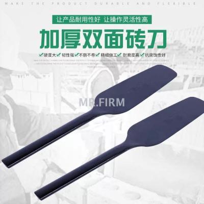 Bricklaying knife double-sided round head tiling knife thickening wall laying knife tiling knife double-sided cement 