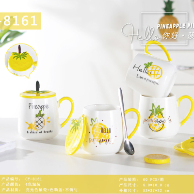 Pineapple with spoon cover Nordic simple water cup Korean women's ceramic cup Korean version of literary and fresh cup