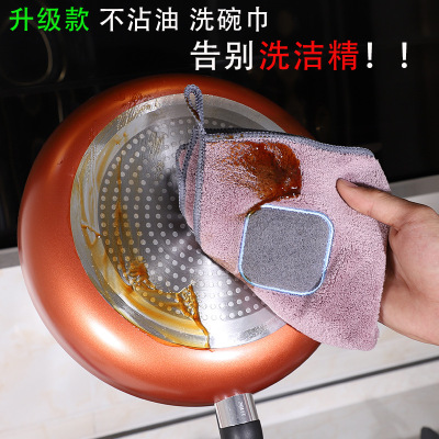 Kitchen coral fiber Kitchen coral fiber new Kitchen upgrade non-stick oil hanging absorbent towel