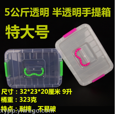 Manufacturersdirectmarketingextra-large multi-functional plastic storage boxes storage boxes with cover clothing 