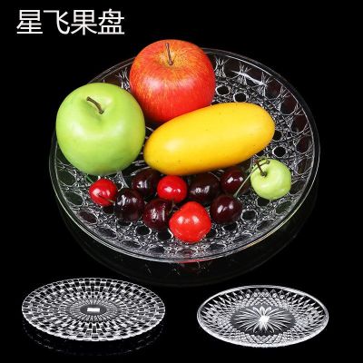 Xingfei Acrylic Fruit Plate Transparent Plastic Round Fruit Snack Plate Restaurant Candy Plate Manufacturer