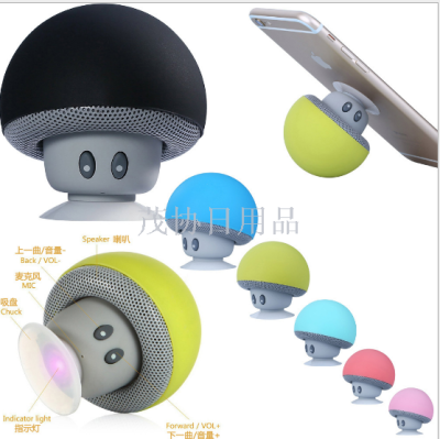 Hot style cartoon mushroom bluetooth speaker mini suction cup mobile phone portable waterproof intelligent speaker
