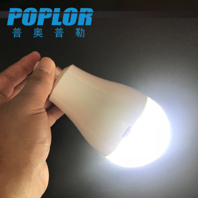 LED intelligent emergency bulb 15W power failure emergency lamp battery can be removed cross flow highlight outdoor charging lamp