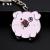 Creative New Cute Pig Metal Keychains Personality Animal Dripping Pig Pendant Girls' Bags Ornament