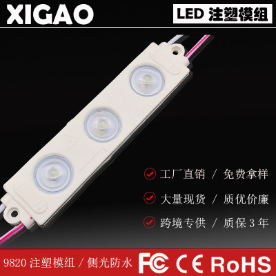 LED module hot selling  AC110V 220V 2W high brightness connected with household lighting directly for advertising sign 