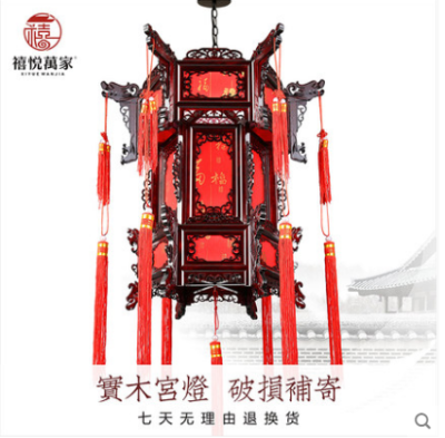 Palace Lantern in Chinese Antique Style Solid Wood Hexagonal Sheepskin Red Hanging Lantern Outdoor Balcony Chandelier Cage