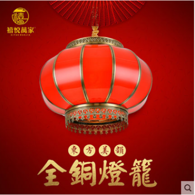 Balcony Lantern Chandelier New Year Copper Lantern Spring Festival Housewarming Wedding Lantern Red New Year's Day Jubilant Decoration Lantern