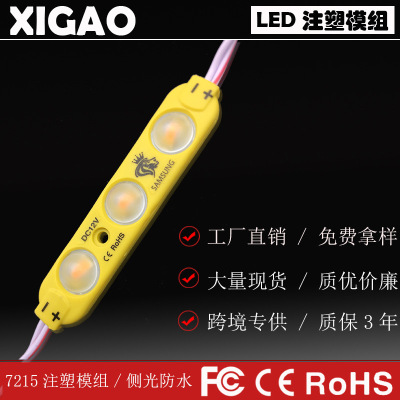Factory wholesale LED module 12V 1.5W ip65 customize logo for advertising light  