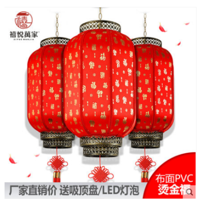 Red Artificial Sheepskin Lantern Waterproof Outdoor Antique Imitation Chinese Style Opening Wedding Housewarming Decoration Wax Gourd Advertising Lantern