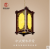 Chinese Balcony Small Droplight Teahouse Restaurant B & B Farmhouse Custom Wood GD Sheepskin-like LED Advertising Lantern