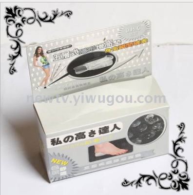 Silicone crystal invisible five - layer booster insoles