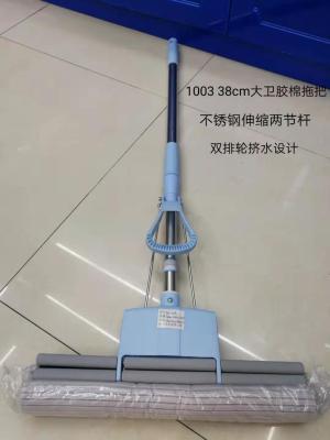 1003 38 cm David cotton mop stainless steel telescopic two - bar double row wheel water extrusion design