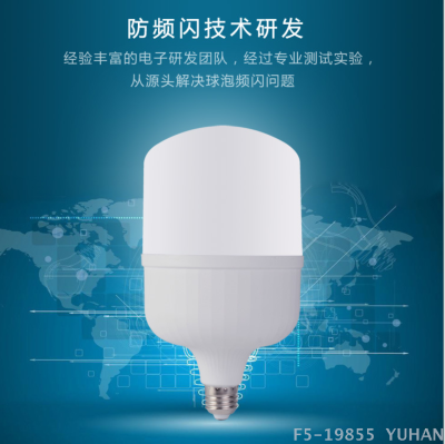 LED bulb lamp T bulb 9W 