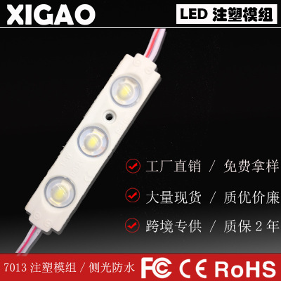 Factory wholesale LED module 3led 1.5W highlight IP65 for advertising backside light 