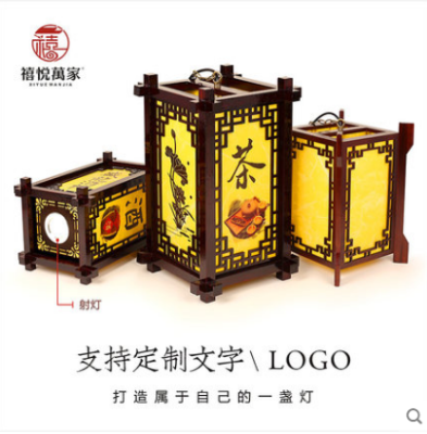 Chinese Balcony Small Droplight Teahouse Restaurant B & B Farmhouse Custom Wood GD Sheepskin-like LED Advertising Lantern