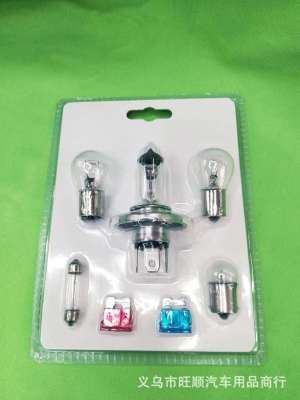 Factory Direct Sales · Car Bulb Set · H7 · H4 Combination Bulb · · Good Quality Halogen Bulb
