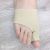New Valgus Brace Silicone Thumb Valgus Toe Rectifier Brace Toe Separator First-Hand Supply