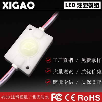 LED module manufacturer wholesale hot selling round lens COB12V 24V 2.4W ip65 for advertising motorcycle car light 