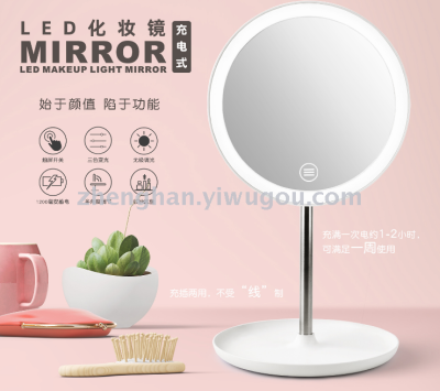 LED cosmetic mirror circular with light USB toilet rechargeable lithium battery luminous storage touch mirror