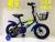 Bicycle buggy 121416 double pack buggy thick tyre with cart basket bike