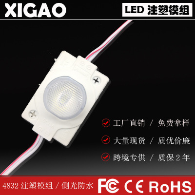 LED module manufacturer wholesale hot sales 1led1.5W 3030SMD ip65 sidelight module foradvertising motorcycle car light  